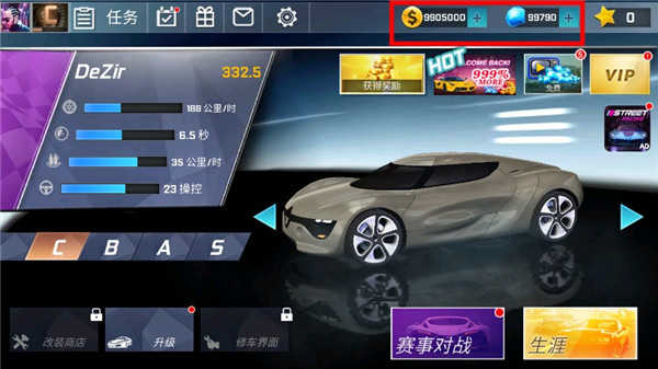 街头赛车无限货币版下载v7.4.2