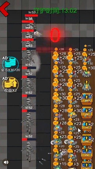 发育停不下来小游戏下载v1.0 安卓版