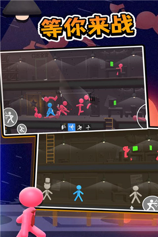 打工火柴人内置菜单下载v1.1