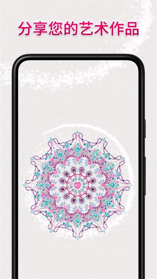 绚石工坊最新版下载v25.11.1 安卓版