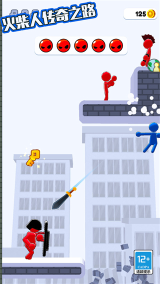 火柴人传奇之路免广告版本下载v1.0.0