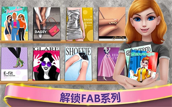 超级造型师全部衣服可用下载v3.6.06