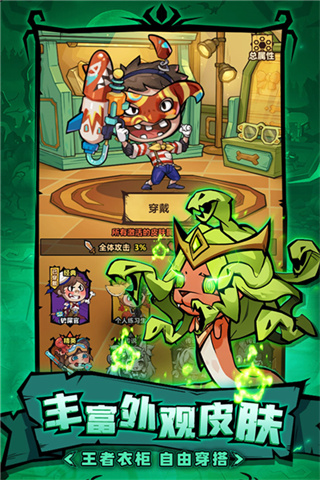 王者猎人国际版下载v2.0.3