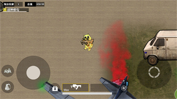 修勾地铁逃生火焰刀去广告下载v2.0