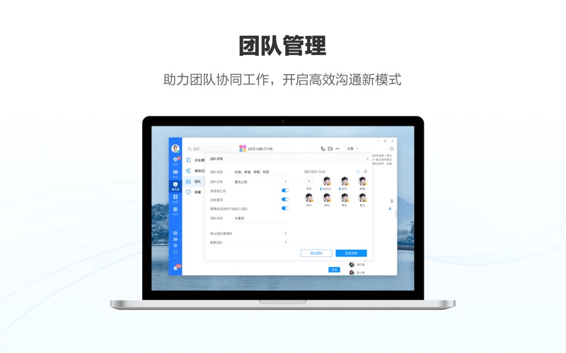 HUAWEICLOUDWeLink_办公软件