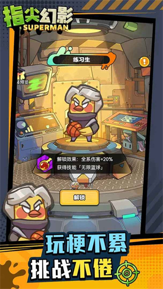指尖幻影无广告版下载v1.0.6