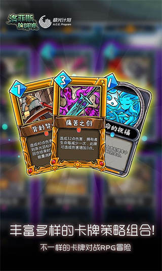 洛菲斯的呼唤内置修改器下载v1.4.0