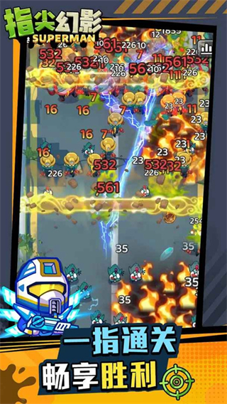 指尖幻影无广告版下载v1.0.6