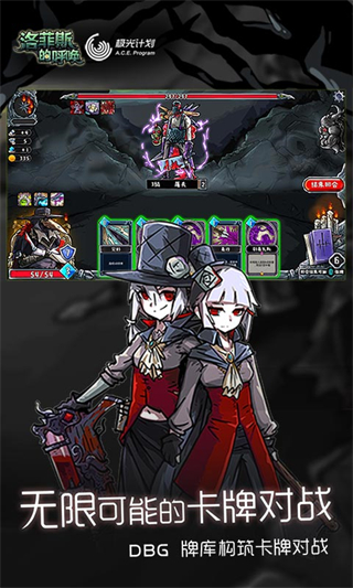 洛菲斯的呼唤内置修改器下载v1.4.0