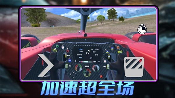 超级模拟驾驶中文版下载v1.6