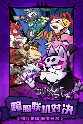 王者猎人国际版下载v2.0.3