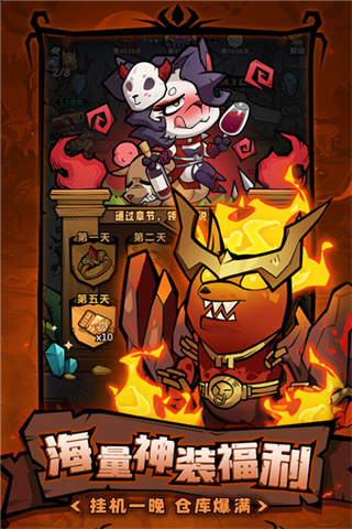 王者猎人国际版下载v2.0.3