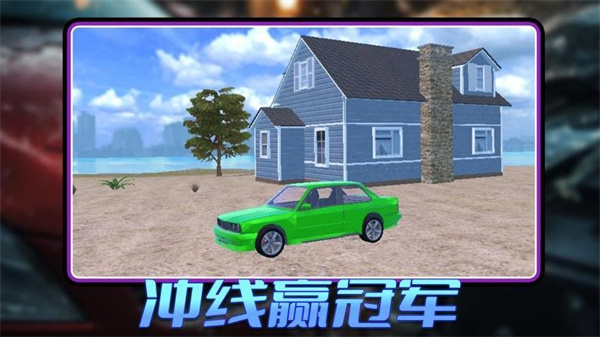 超级模拟驾驶中文版下载v1.6