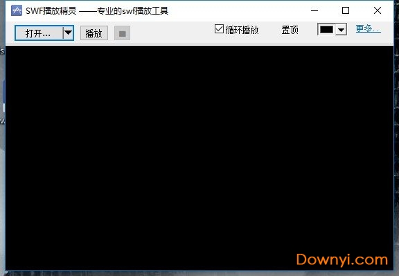 swf播放精灵免费下载 swf播放精灵