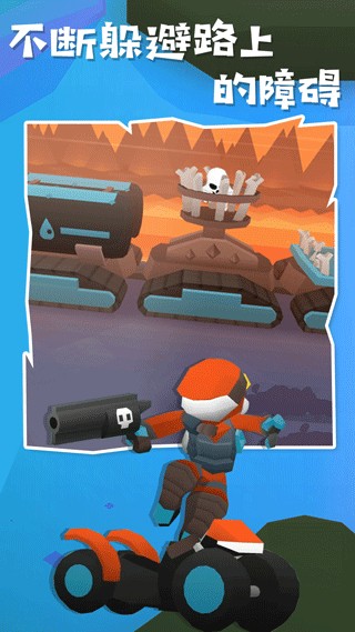 地狱摩托2手机版下载v2.0.5