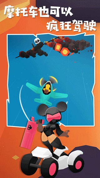 地狱摩托2手机版下载v2.0.5