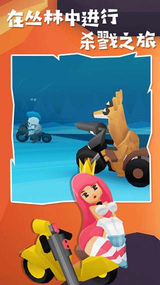 地狱摩托2手机版下载v2.0.5