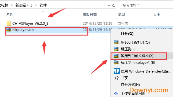 h264播放器