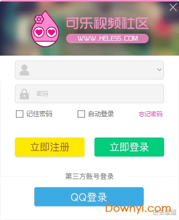 可乐视频社区软件