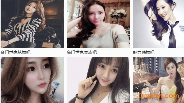 可乐视频社区软件 可乐视频社区电脑版