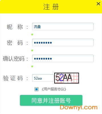 可乐视频社区软件