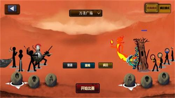 火柴人战争2元素帝国最新版本下载v2.7.4