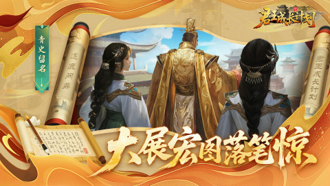 君王成长计划内置菜单下载v1.2.07