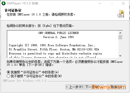 smplayer播放器