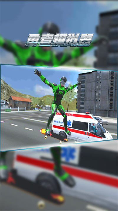 勇者模拟器下载v1.0.1安卓版