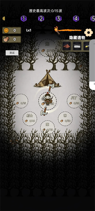 猎梦保卫战最新版本下载v1.1.9