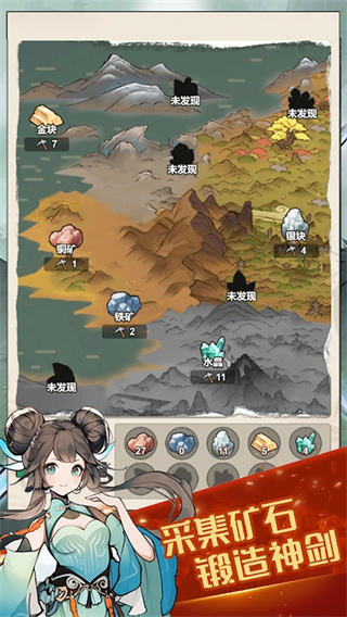 我锻剑超神内购下载v1.0.0.2