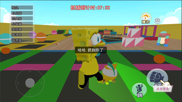 比奇堡怪谈2最新版下载v1.0 安卓版