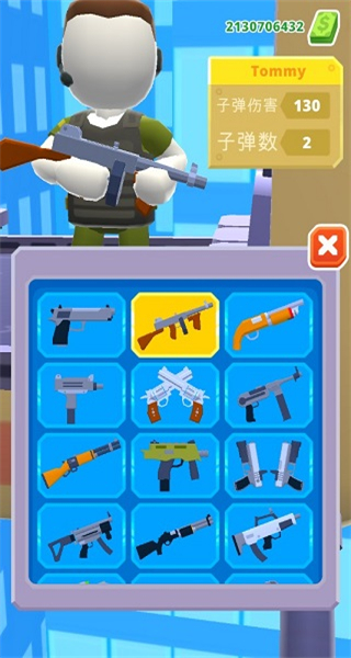 HellCopter安卓版下载v1.8.57