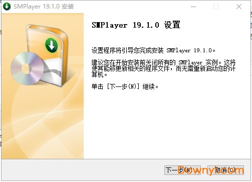smplayer播放器