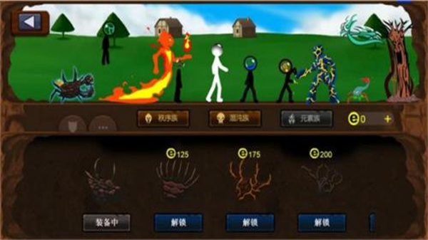 火柴人战争2元素帝国最新版本下载v2.7.4