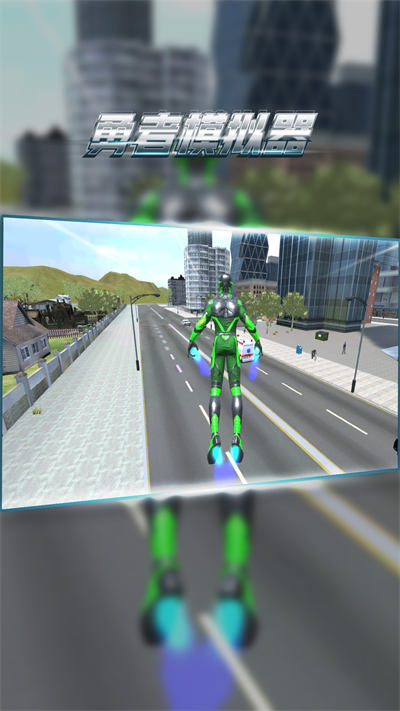 勇者模拟器下载v1.0.1安卓版