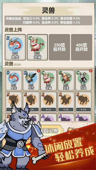 我锻剑超神内购下载v1.0.0.2