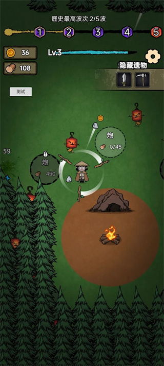 猎梦保卫战最新版本下载v1.1.9