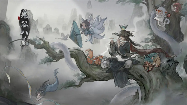 鬼谷八荒内置修改器下载v1.1.142