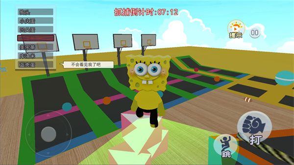 比奇堡怪谈2最新版下载v1.0 安卓版