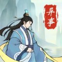 道友修行异事内置菜单下载v10.1