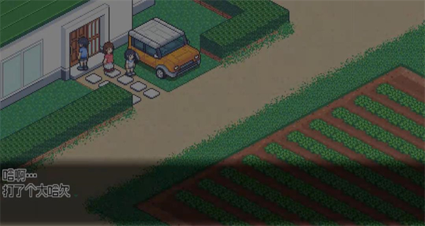 寻找夏日的宝物中文版下载v1.0