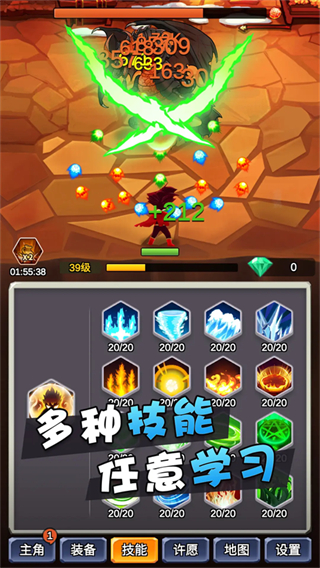 某不稳定的气功波内置修改器下载v3.6.0