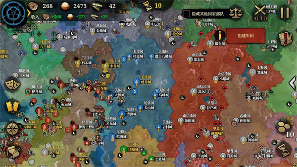 大征服者2战国时代汉化版下载v2.4.2