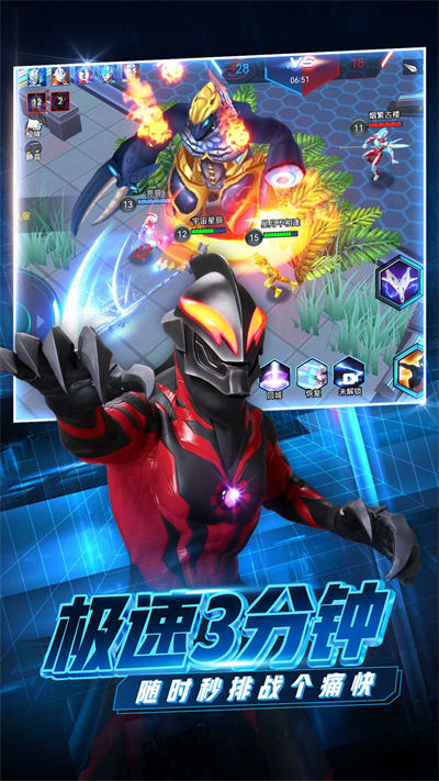 奥特曼联盟之百变超人5v5游戏下载v1.0.0 安卓版