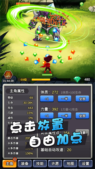 某不稳定的气功波内置修改器下载v3.6.0