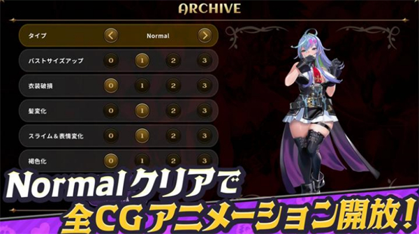 恶魔幸存者最新版下载v1.0.1