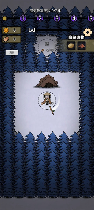 猎梦保卫战内置修改器下载v1.1.9