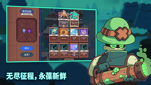 雪居之地mod版下载v1.2.4