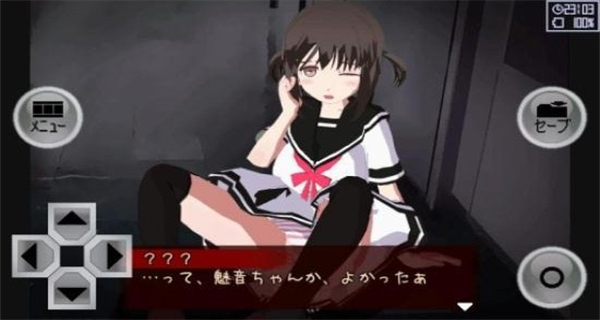 异常感染中文版下载v1.20